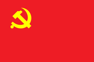 CCPflag.png 