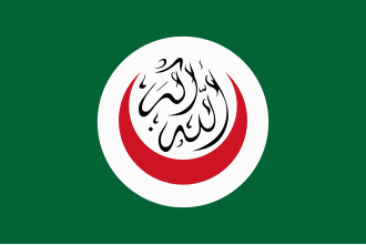 islamic-flag.png